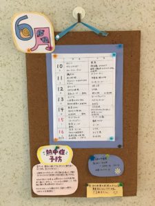 食べやすく栄養バランスと豊富なバラエティーのお食事をご提供しています